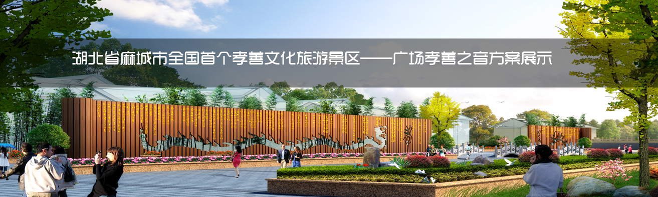 甘孜藏族自治州旅游规划设计
